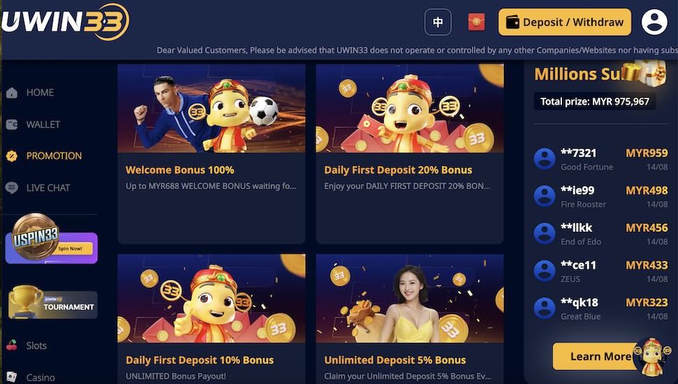 Uwin33 Casino Bonuses