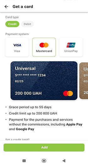 Deposit with MasterCard - Step 1