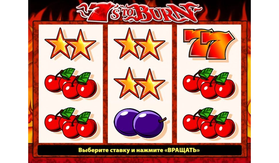 7's to Burn