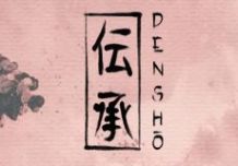 Densho 