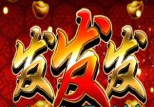 fafafa-slot-logo-230x155s