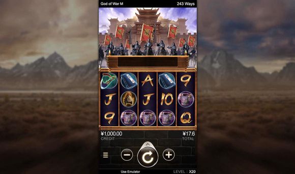 God of War M