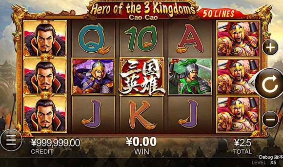 Hero of the 3 Kingdoms Cao Cao