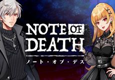 Note of Death