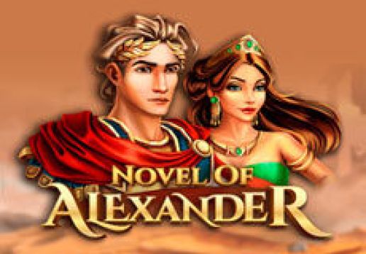 Novel of Alexander logo