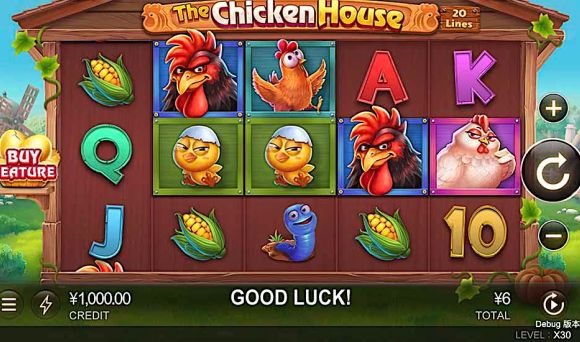 The Chicken House