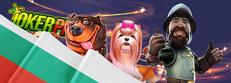Best online slots in Bulgaria casinos